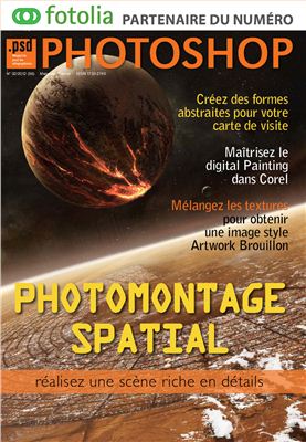 PSD Photoshop 2012 №02 (56) Fevrier (France)