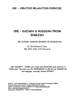 Zhaikov Kuanysh. CRE - Kazakh from English