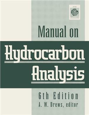 Drews A.W. (ed.). Manual on Hydrocarbon Analysis