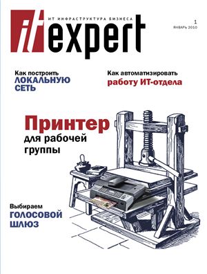 IT Expert 2010 №01 (177) январь