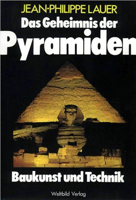 Lauer Jean-Philippe. Das Geheimnis der Pyramiden
