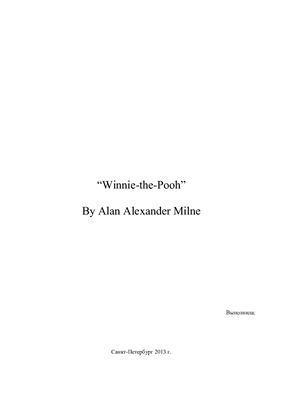Значение имен собственных в произведении Winnie-the-Pooh by Alan Alexander Milne