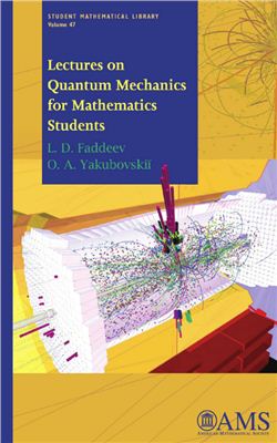 Faddeev L.D., Yakubovskii O.A. Lectures on Quantum Mechanics for Mathematics Students