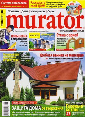 Murator 2011 №06 (34) июнь