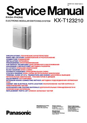Радиотелефон Panasonic KX-T123210