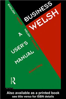 Dery R. Business Welsh: A User's Manual