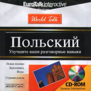 Программа EuroTalk interactive (World Talk)