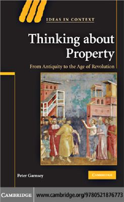 Garnsey Peter. Thinking about Property: From Antiquity to the Age of Revolution (Ideas in Context)