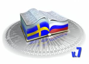 Программа Mesolik Pavel. Русско-Шведский и Шведско-Русский словарь