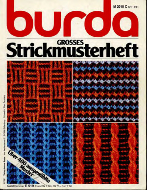 Burda Special 1981 №11. Узоры вязания на спицах