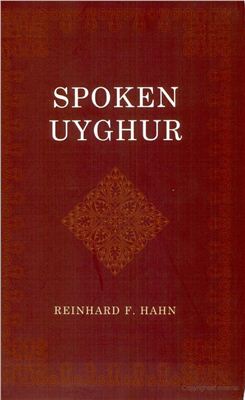 Hahn R.F. Spoken Uyghur