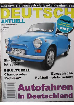 Deutsch Aktuell 2008 №29 Июнь-Июль