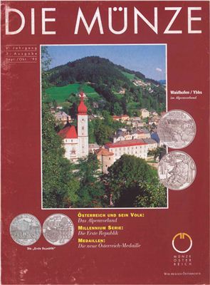 Die Münze 1995 №03