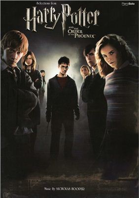 Гарри Поттер и Орден Феникса (Harry Potter and the Order of the Phoenix)