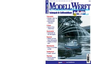 Modell Werft (Модельная верфь) 2002 №12