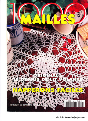 1000 mailles 1995 №09 (168)