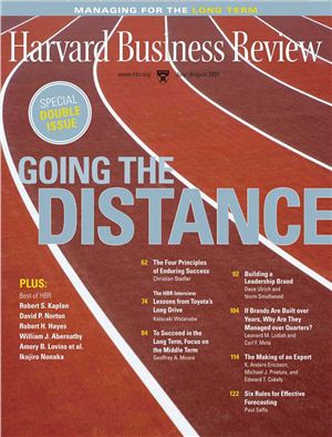 Harvard Business Review 2007 №07-08 July-August
