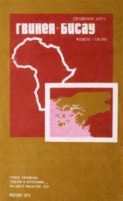 Гвинея-Бисау. Справочная карта