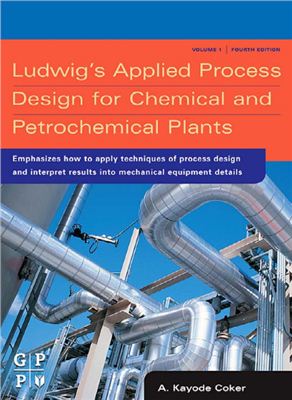 Coker A.K. Ludwig's Applied Process Design for Chemical and Petrochemical Plants. Vol. 1