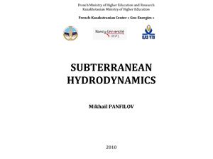 Subterranean hydrodynamics