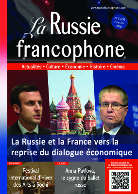La Russie Francophone 2016 №02 (25)
