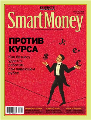 Smart Money 2009 №02 (140) 26 января (Россия)