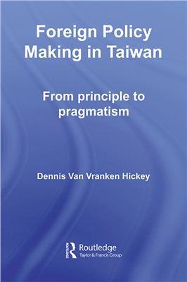 Hickey Dennis V. Foreign Policy Making in Taiwan: From Principle to Pragmatism