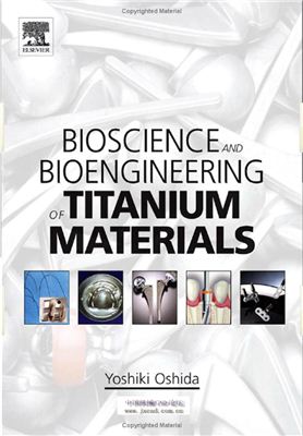 Oshida Y. Bioscience and Bioengineering of Titanium Materials