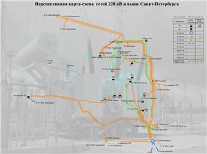 Перспективная карта-схема сетей 220 кВ и выше Санкт-Петербурга