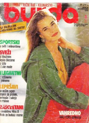 Burda 1991 №04 апрель