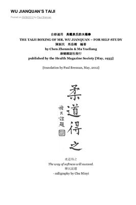 Chen Zhenmin, Ma Yueliang. Wu Jianquan's Taiji