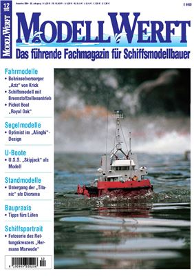 Modell Werft (Модельная верфь) 2004 №12