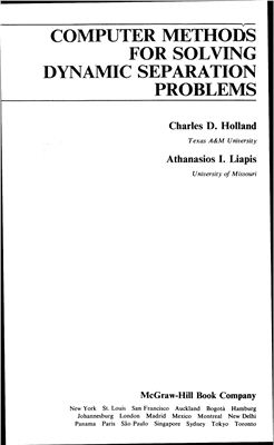 Holland C.D., Liapas A.I. Computer Methods for Solving Dynamic Separation Problems