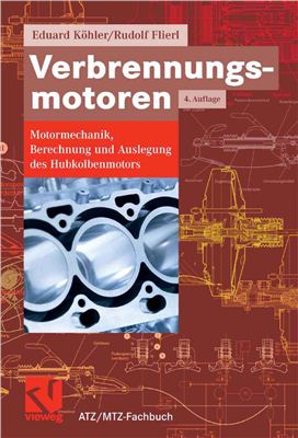 K?hler E., Flierl R. Verbrennungsmotoren: Motormechanik, Berechnung und Auslegung des Hubkolbenmotors