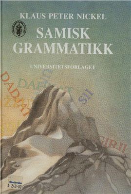 Nickel K.P. Samisk grammatikk