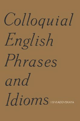 Владовская И.С. Colloquial English Phrases and Idioms