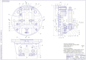 Проектирование технологического процесса механической обработки детали Корпус клапана