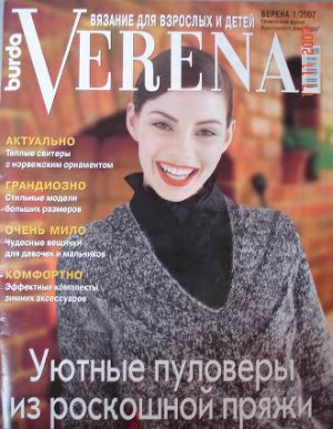 Verena 2007 №01