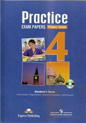 Virginia Evans. Practice Exam Papers: Primary School 4 (Russion Edition)