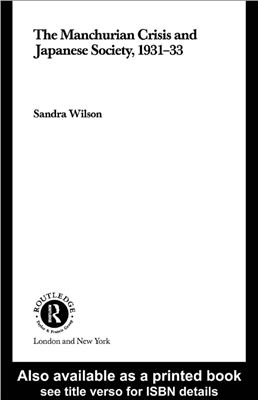 Wilson Sandra. The Manchurian Crisis and Japanese Society, 1931-33