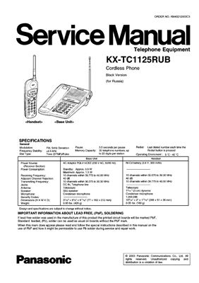 Радиотелефон Panasonic KX-TС1125