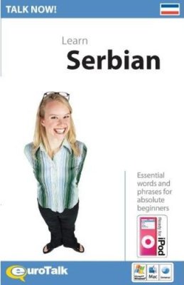 Программа EuroTalk-Talk Now! Serbian. Сербский язык. Часть 3/3