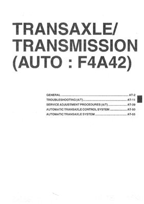 Hyundai Sonata IV: Руководство по ремонту и эксплуатации. Part 1. Shop Manual (Volume 1) Заводская инструкция (часть 1)