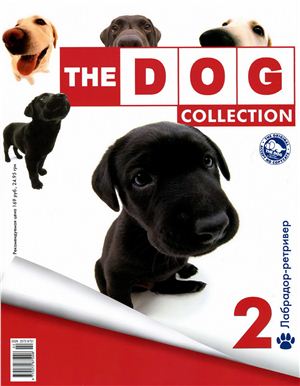 The Dog Collection 2010 №02