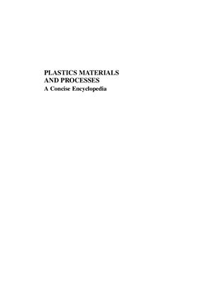 Harper Charles A., Petrie Edward M. Plastics materials and processes. A Concise Encyclopedia (Свойства и получение пластмасс. Краткая энциклопедия)