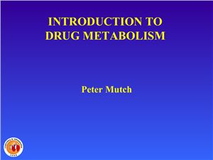 Введение в метаболизм лекарств (Introduction to drug metabolism)