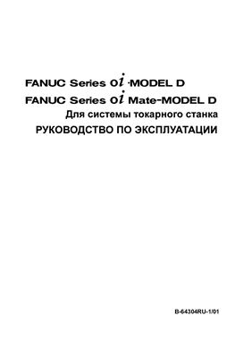 FANUC Series 0i-MODEL D