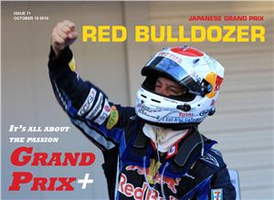 Grand Prix + 2010 №17 (71)