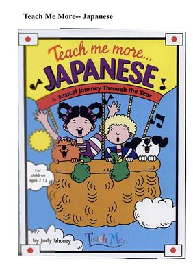 Mahoney Judy. Teach me More Japanese