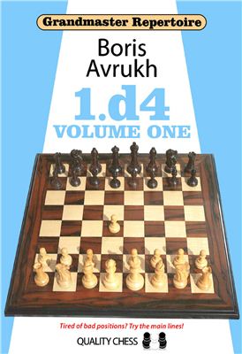 Avrukh Boris. Grandmaster Repertoire 1-1.d4 volume one